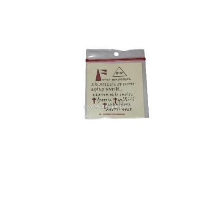 Pentacle sur parchemin : FORMULE DE GUERISON Contre...