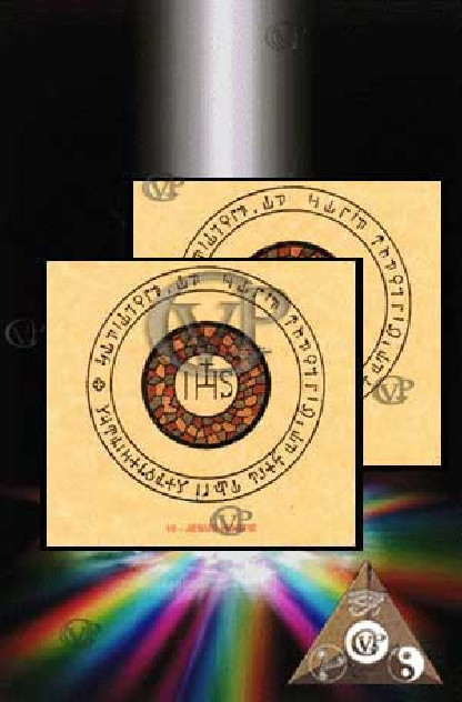 JESUS HOSTIE(PAB010)travail et bonne sante