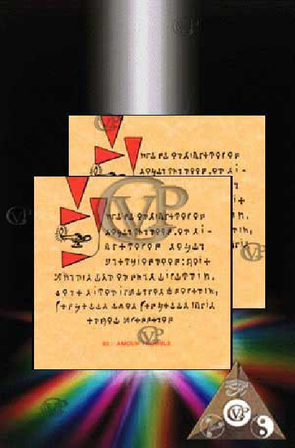 AMOUR TROUBLE (PAB030)Amour...